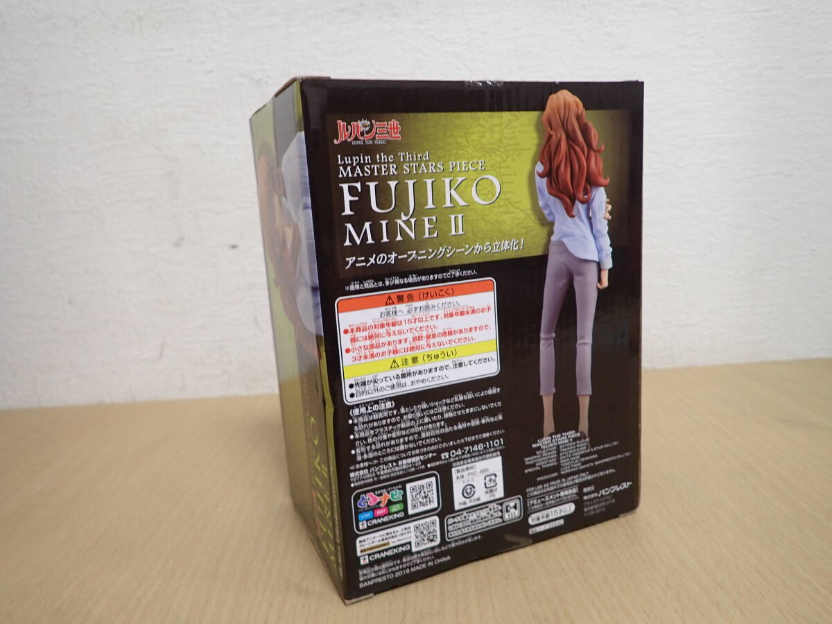 「604151/S4C」F. ルパン三世 峰不二子 FUJIKO MINE Ⅱ MASTER STARS PIECE フィギュア オープニングシーン バンプレスト 元箱の画像5