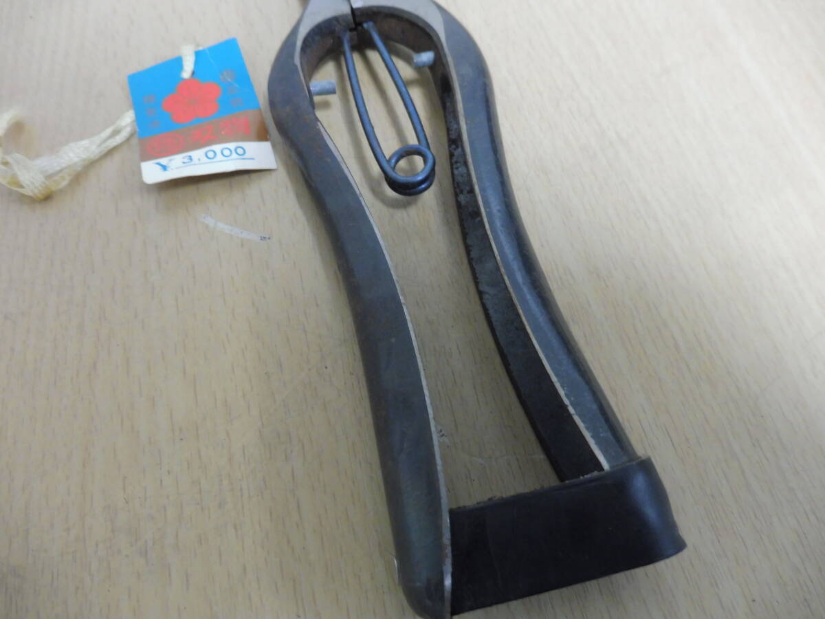 [6042/T2B] together 4 point circle . plant shop . that time thing bonsai pruning . road flower . natural flower gardening gardening scissors tongs high class cutlery . original box attaching used 