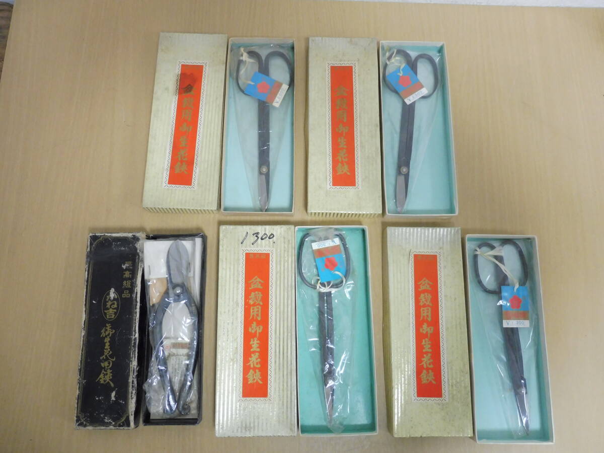 [6042/T2B] together 5 point ... circle . bonsai for natural flower . pruning . road flower . natural flower gardening gardening scissors tongs high class cutlery . original box attaching used 