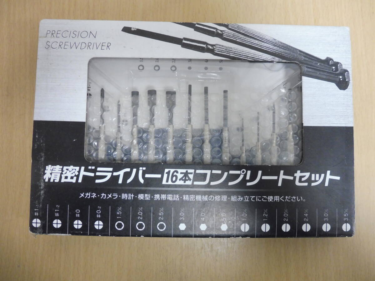 「6042/T2A」大量まとめ売り スリムねじ 木用ねじ ワッシャードリビス ビス 釘 ドライバー セット ラチェットレンチ 元箱付 中古 現状品の画像7