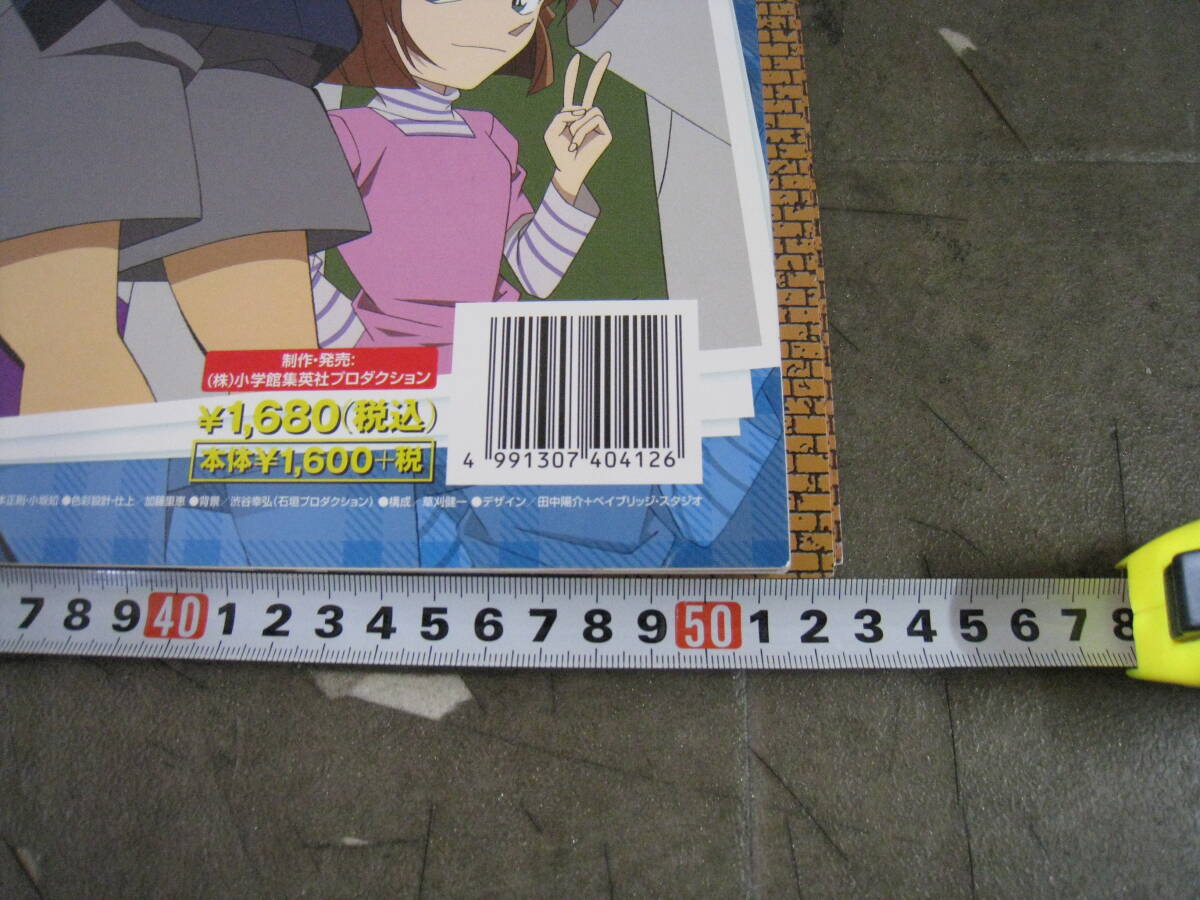 「6042/I4A」名探偵コナン カレンダー14本セット 1998 1999 2002 2003 2004 2005 2006 2007 2008 2009 2010 2011 2012の画像9