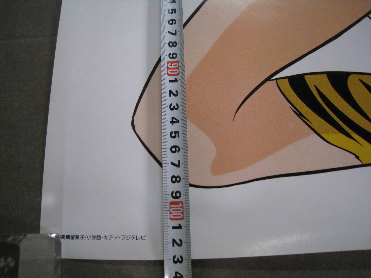 [6043/I4A] постер * Ranma 1/2 Urusei Yatsura Ranma Ram Chan высота .. прекрасный . Shogakukan Inc. Kitty Fuji телевизор аниме постер очень большой 