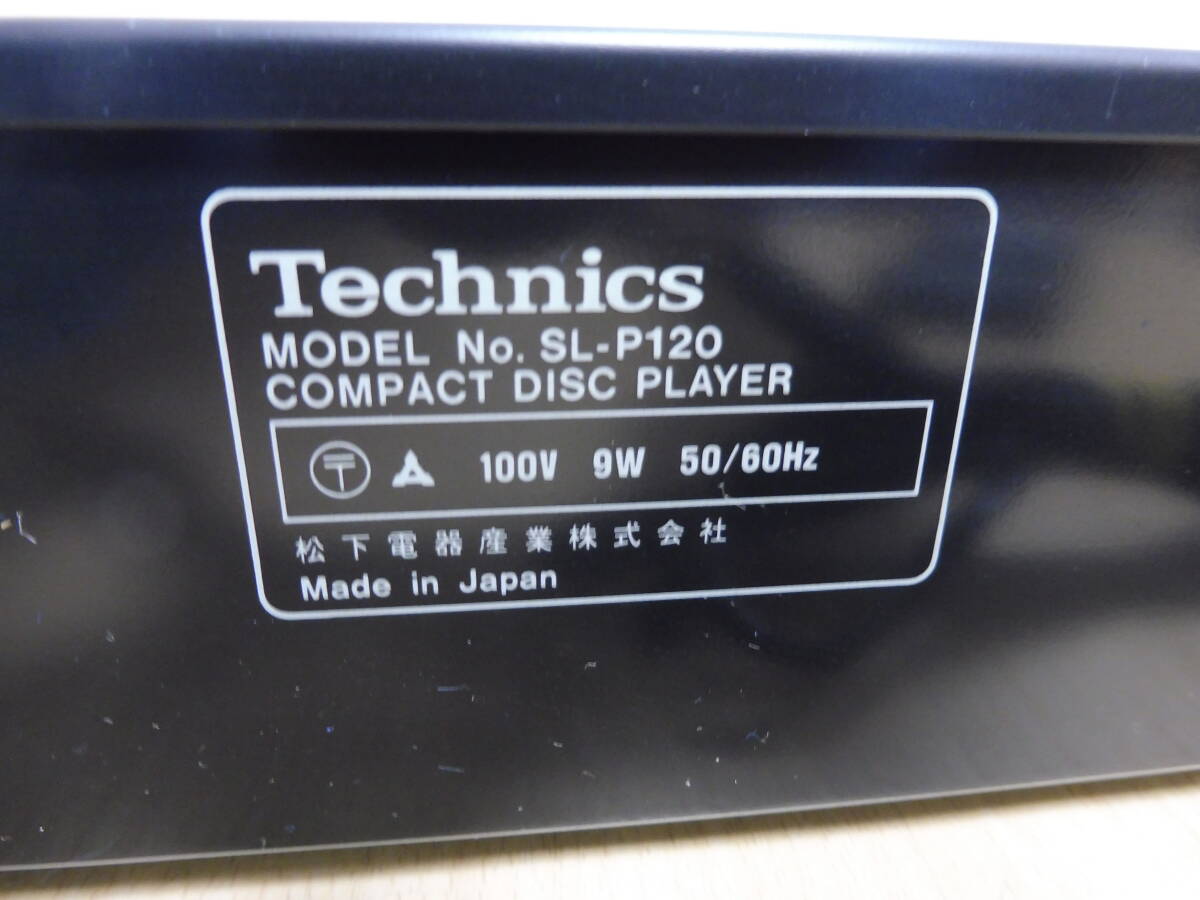 「6044/T3A」Technics テクニクス CDプレーヤー SL-P120 リモコン付 EUR 64192 オーディオ機器 CD 通電確認済 中古 現状品