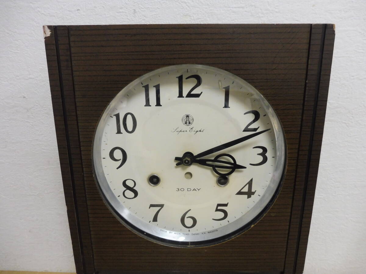 「6044/T9A」 AICHI TOKEI 愛知時計 Super Eight 30DAY 振り子時計 壁掛け時計 掛時計 ゼンマイ式 昭和レトロ アンティーク ジャンク