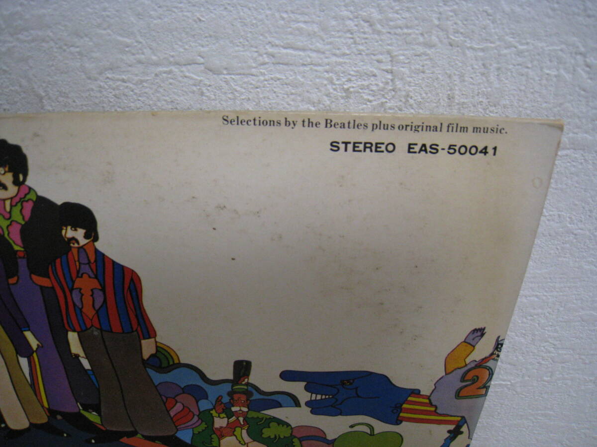 [6044/I7C]LP record The Beatles Beatles Yellow Submarine yellow * sub marine Apple Records(EAS-80559) lock 