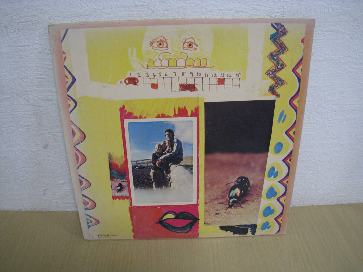 「6044/I7C」LPレコード　PAUL McCARTNEY ポールマッカートニー RAM ラム EPS-80232 BEATLES ビートルズ McCARTNEY