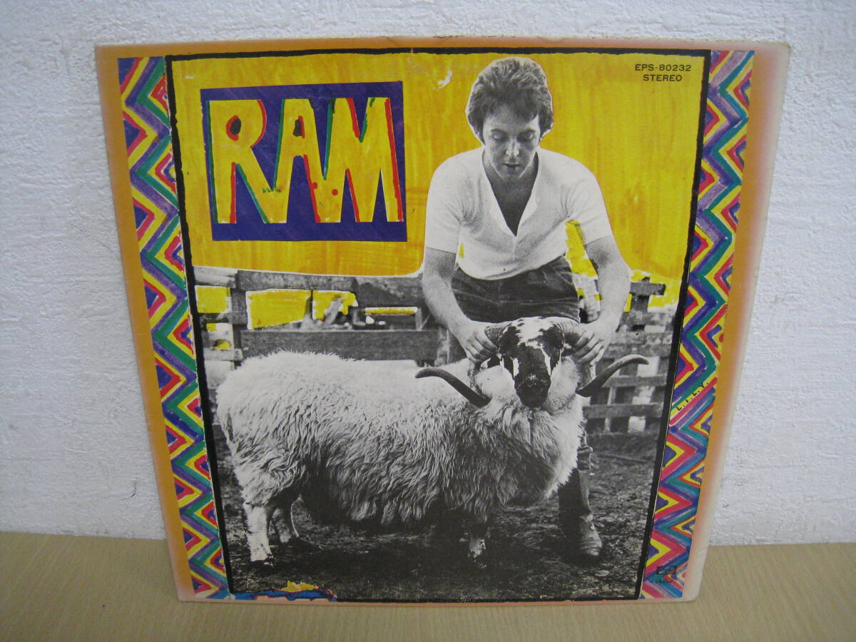 「6044/I7C」LPレコード　PAUL McCARTNEY ポールマッカートニー RAM ラム EPS-80232 BEATLES ビートルズ McCARTNEY