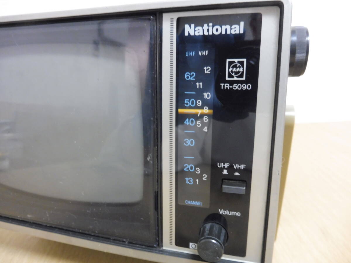 [604461/T3A]National National TR-5090 tv portable tv car tv that time thing Showa Retro 83 year made antique interior used 