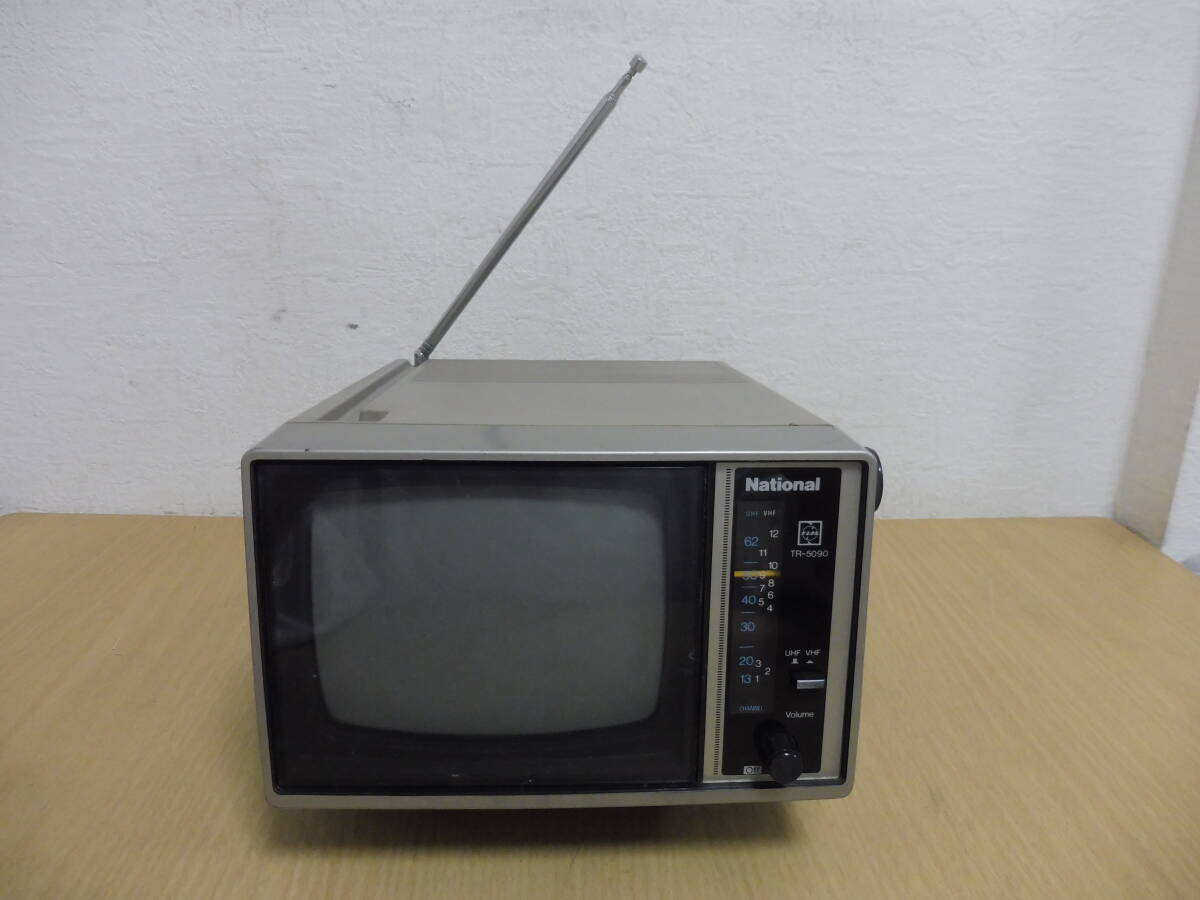 [604461/T3A]National National TR-5090 tv portable tv car tv that time thing Showa Retro 83 year made antique interior used 