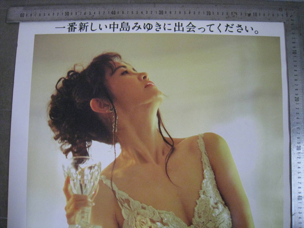 [6045/I4C] poster ① Nakajima Miyuki not for sale LOVE OR NOTHING for sales promotion notification poster album PR poster present condition goods 