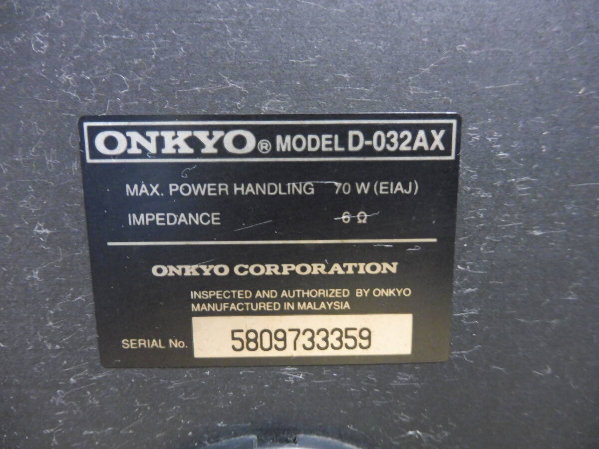 「6045/T3D」ONKYO オンキョー コンポ CR-185X MD-185X スピーカー D-032AX オーディオ機器 セット まとめ 中古 現状品 通電確認済の画像9
