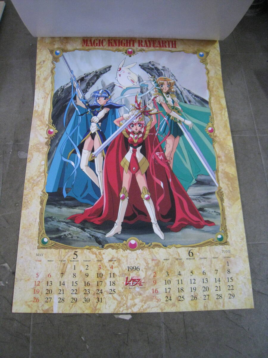 [6042/I4A] calendar together 3 point rare .. company CLAMP clamp magic knight Magic Night Rayearth 1996 year RAYEARTH