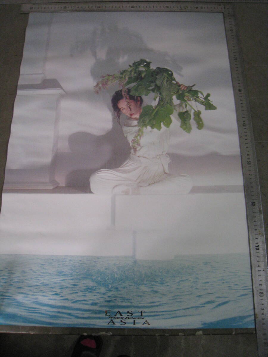 [6045/I4C] постер ③ совместно 2 листов Nakajima Miyuki EAST ASIA A1 размер не продается уведомление постер текущее состояние товар 