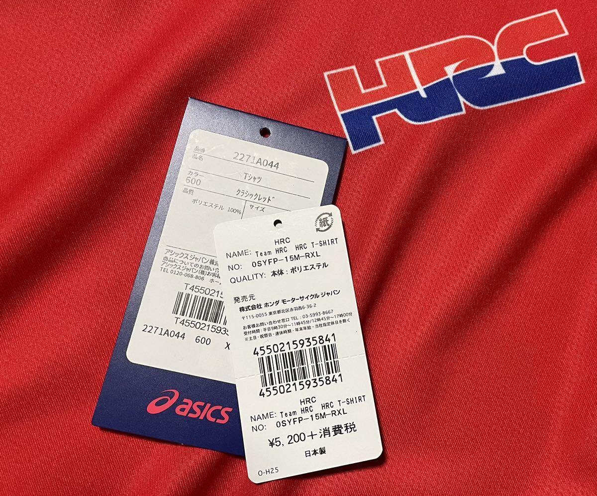 未使用 team HRC Tシャツ CBR1000RR ホンダ HONDA 支給品 鈴鹿8耐 XLサイズ CBR1000RR-R_画像4