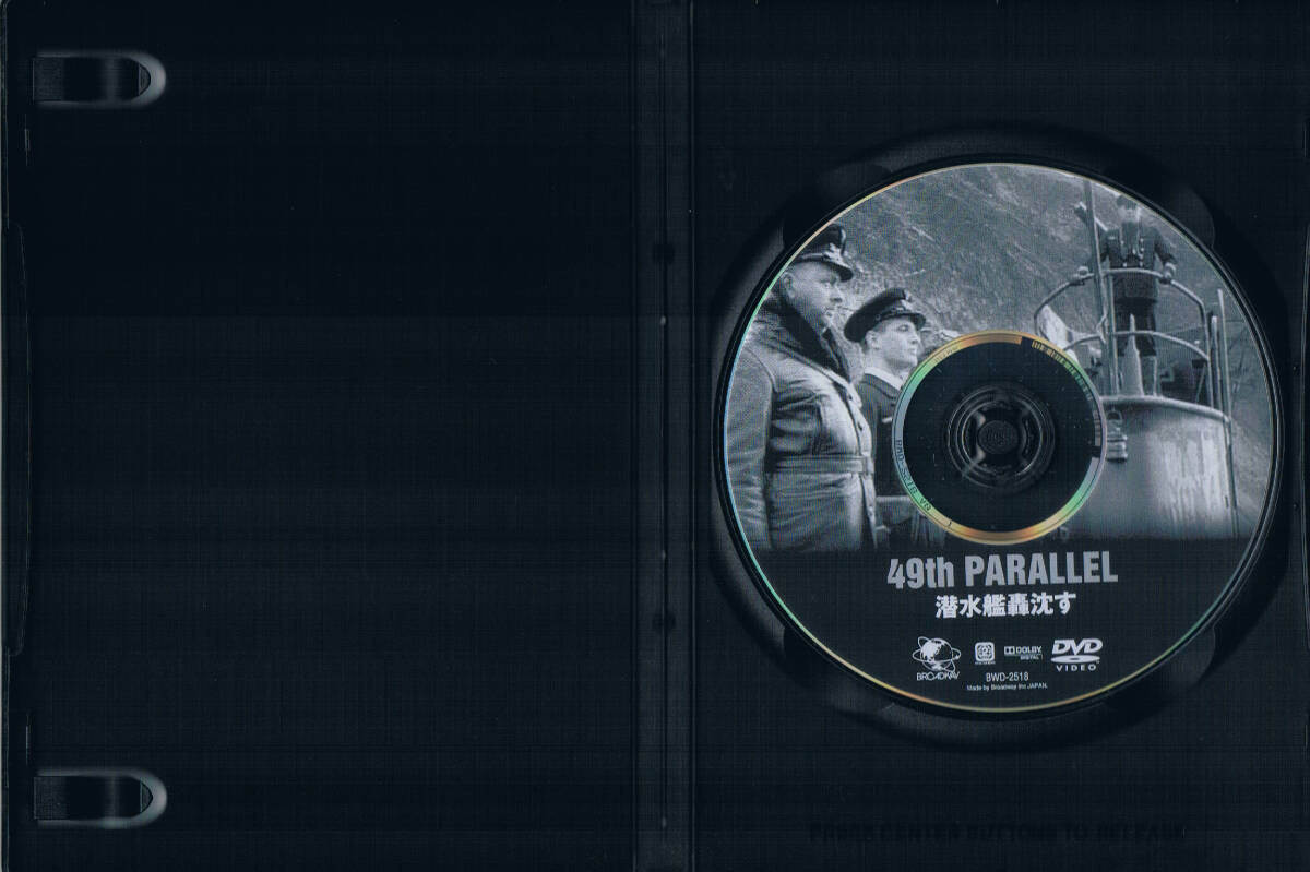 潜水艦轟沈す　49th Parallel [DVD] 　昔懐かしい戦争映画の名画。ローレンス・オリビエ、レイモンド・マッセイ出演_画像4