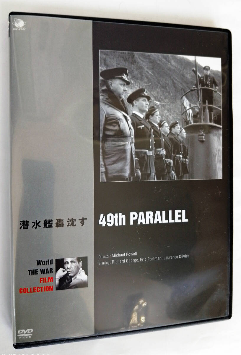 潜水艦轟沈す　49th Parallel [DVD] 　昔懐かしい戦争映画の名画。ローレンス・オリビエ、レイモンド・マッセイ出演_画像5