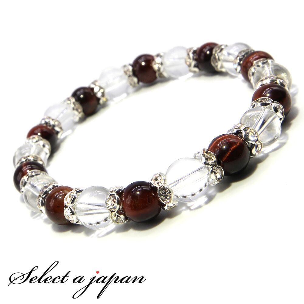 [ certainly .] Power Stone bracele men's lady's natural stone beads accessory men's bracele 