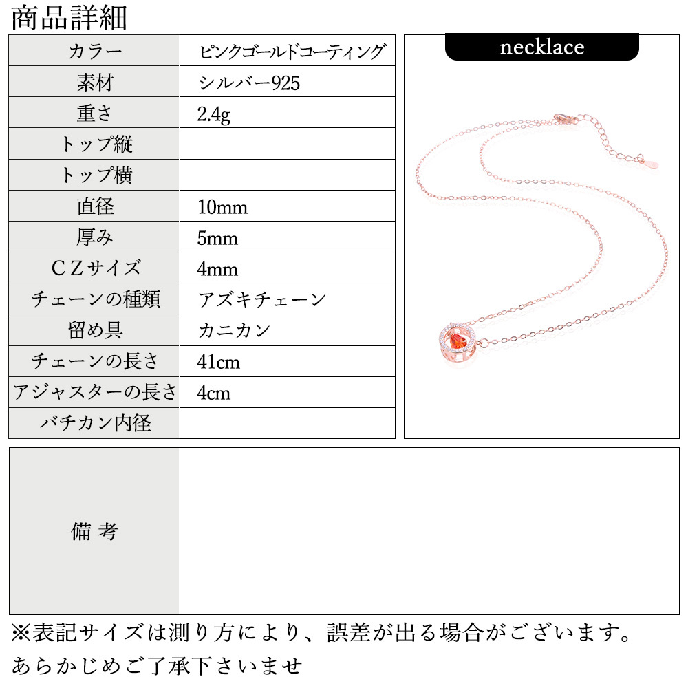 ネックレス レディース シルバー925 ペンダント 一粒 cz シンプル 金属アレルギー対応 ジュエリー アクセサリー ハート_画像8