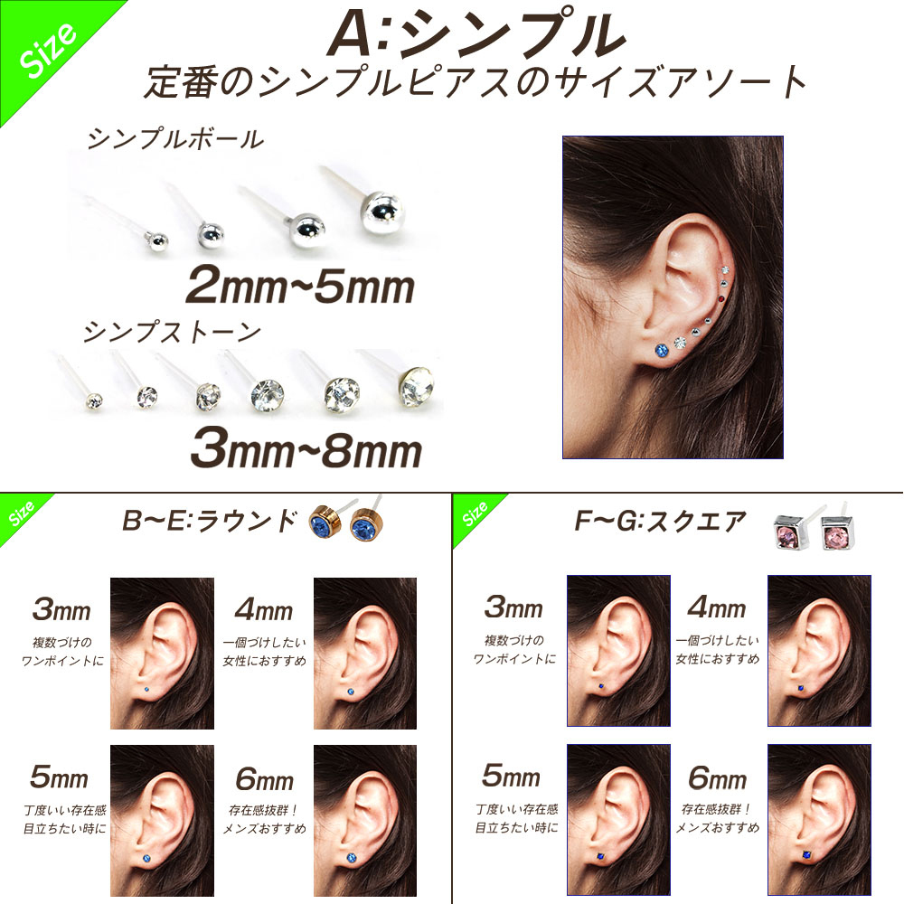 樹脂ピアス セット ピアス ジュエリー アクセサリー シンプル 5mm 丸型_画像5