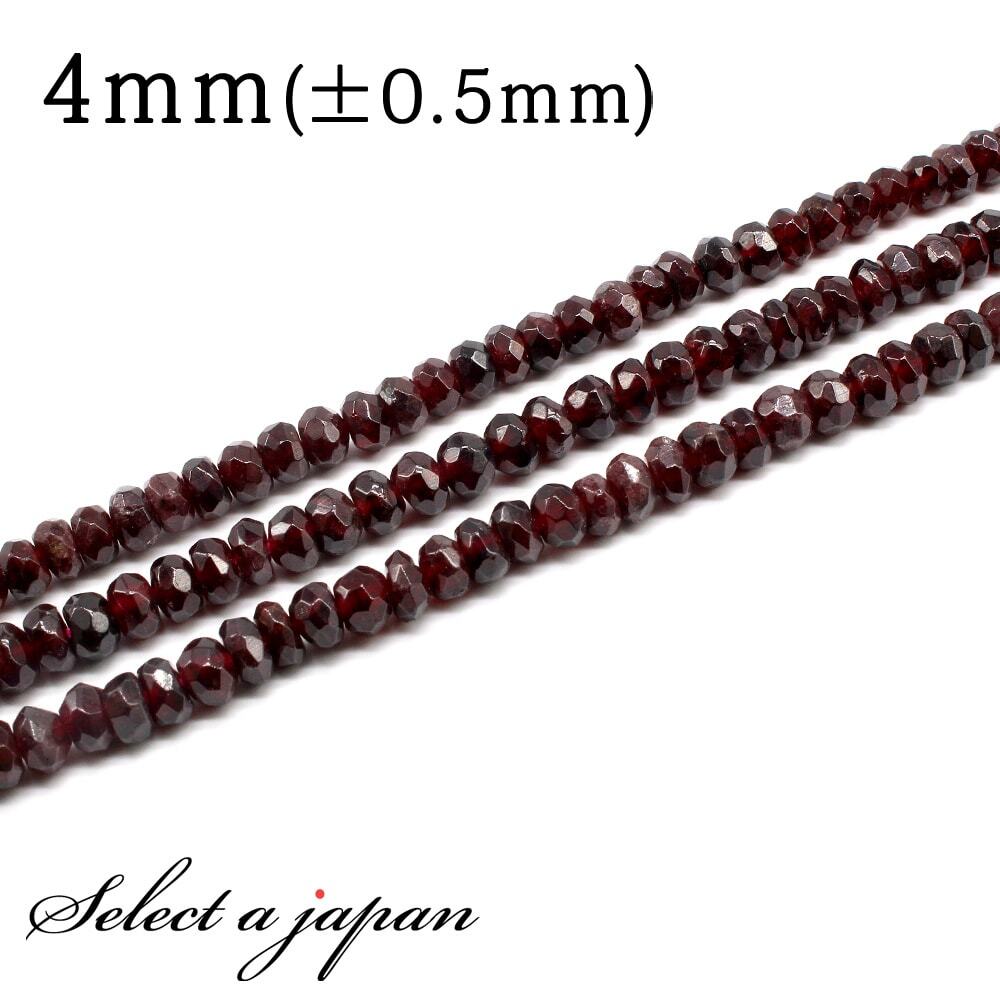 「1連 40cm」 ガーネット ボタンカット 3mm×4mm パワーストーン バラ売り 天然石 パワーストーン 連売り ビーズ_画像2