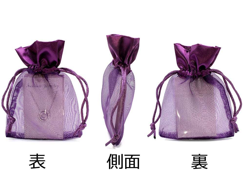 巾着袋 ラッピング 包装 巾着ポーチ 小物入れ (9cm×12cm) サテン×オーガンジー (紫) (1個)_画像3