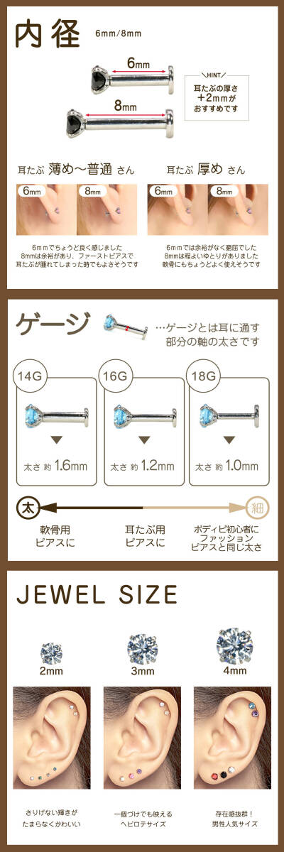 ボディピアス ラブレットスタッド 立爪ストーン(ピンクゴールド)(ストーン4mm クリア)(18G)(内径6mm)_画像6