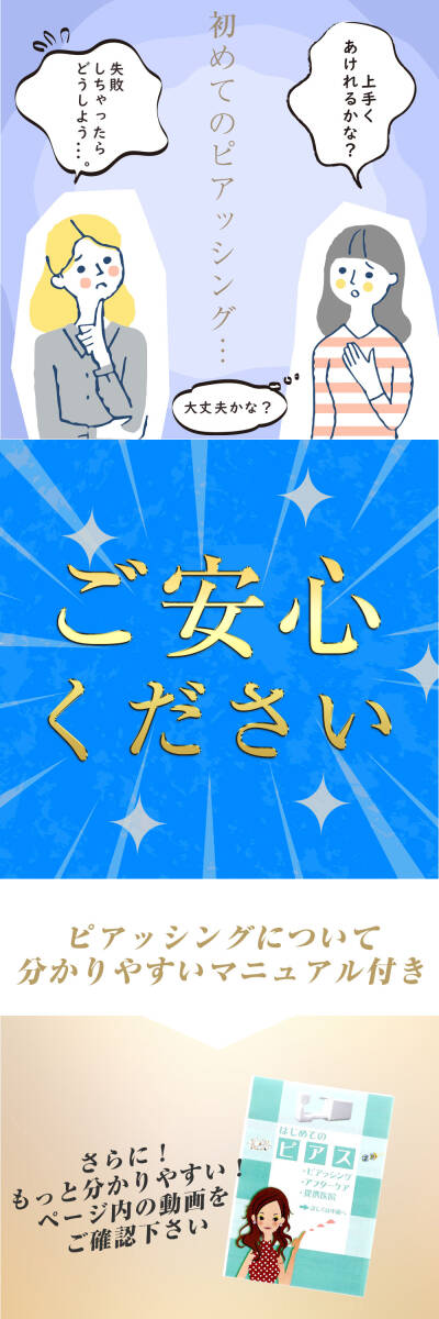 ピアッサー 16G 耳たぶ用 1個 片耳用 医療用ステンレス サージカルステンレス (シルバー/2月アメジスト)_画像4