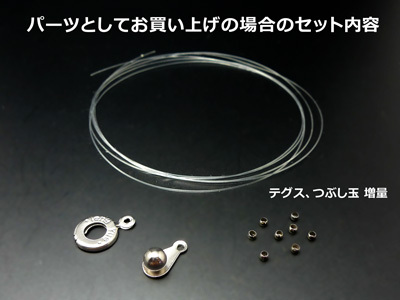 留め金セット ニューホック 天然石 パワーストーン ブレスレット テグス糸 つぶし玉 アクセサリー パーツ ハンドメイドパーツ_画像3