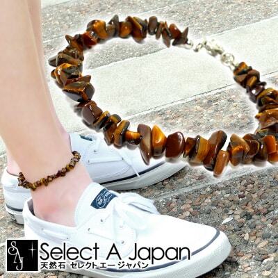  yellow Tiger I anklet Power Stone natural stone men's Tiger I ... accessory ... stone 
