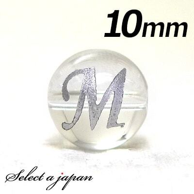 (横穴) 『M』 1粒売り アルファベット 彫刻 水晶 10mm シルバー パワーストーン バラ売り 天然石 パワーストーン ばら_画像2