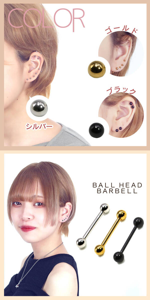 ボディピアス ストレートバーベル バーベル(ブラック)(18G)(内径18mm・ボール5mm)_画像5