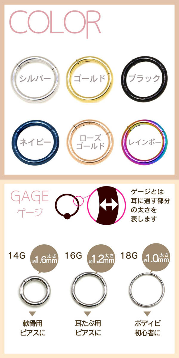 ボディピアス リング セグメントリング ワンタッチ(ネイビー)(16G)(内径16mm)_画像3