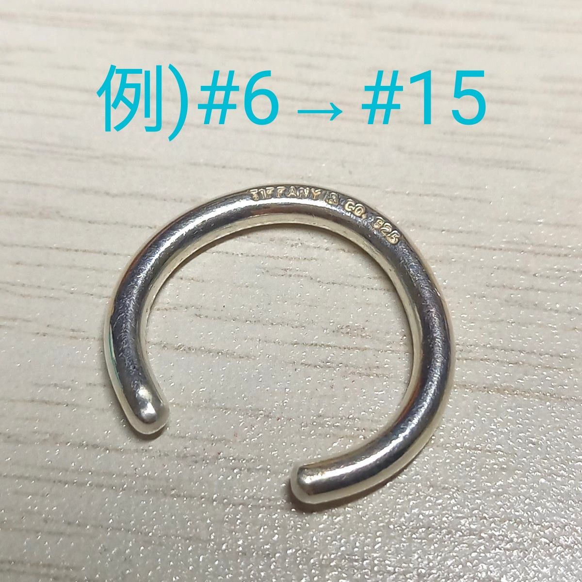 希少 Tiffany&Co ティファニー フォークバングル リング セット 希少 Tiffany&Co ティファニー フォークバングル リング セット