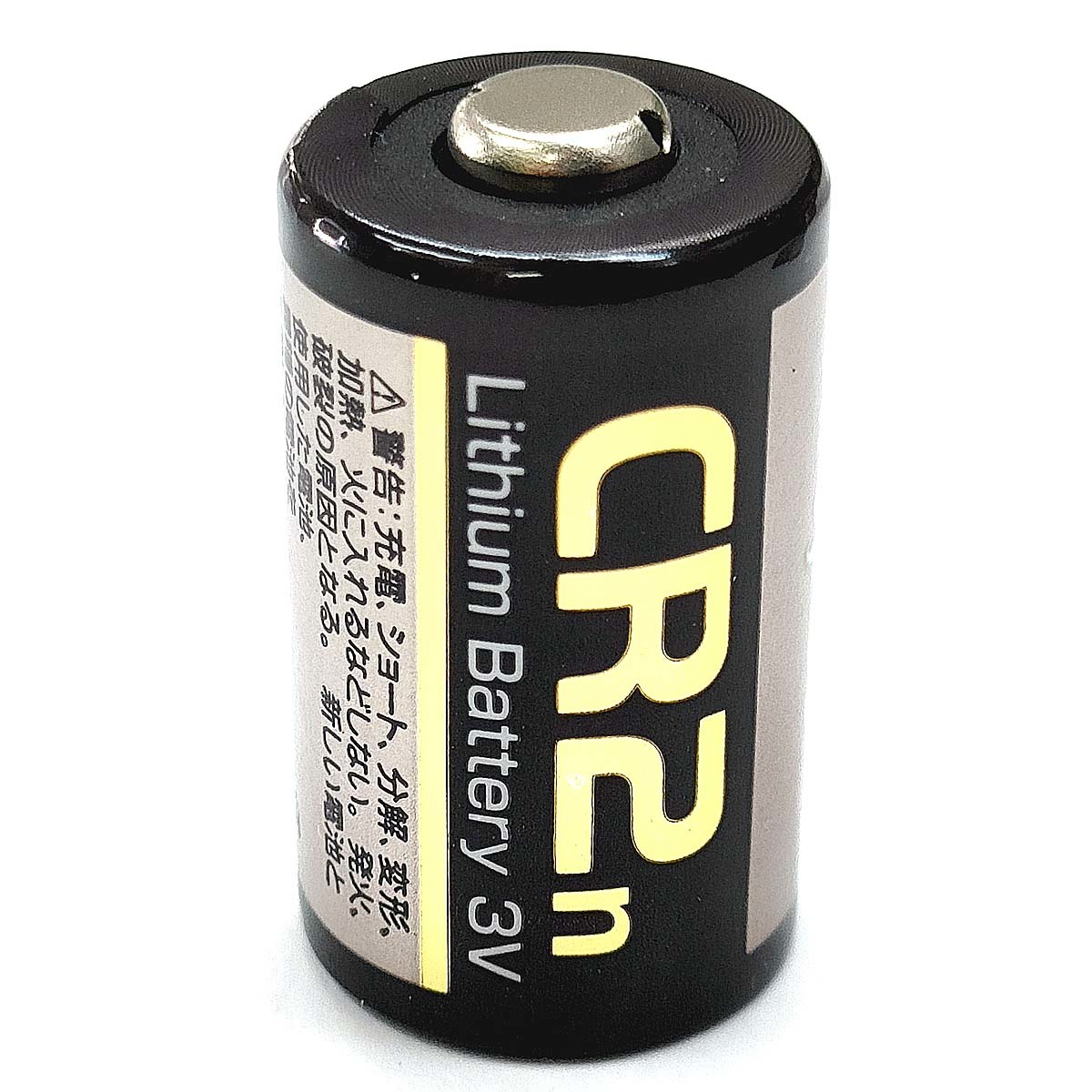CR2 リチウム電池【2個】3V 富士通 CR2C(B) 円筒形電池【即決】FUJITSU FDK 4976680439002★新品の画像5