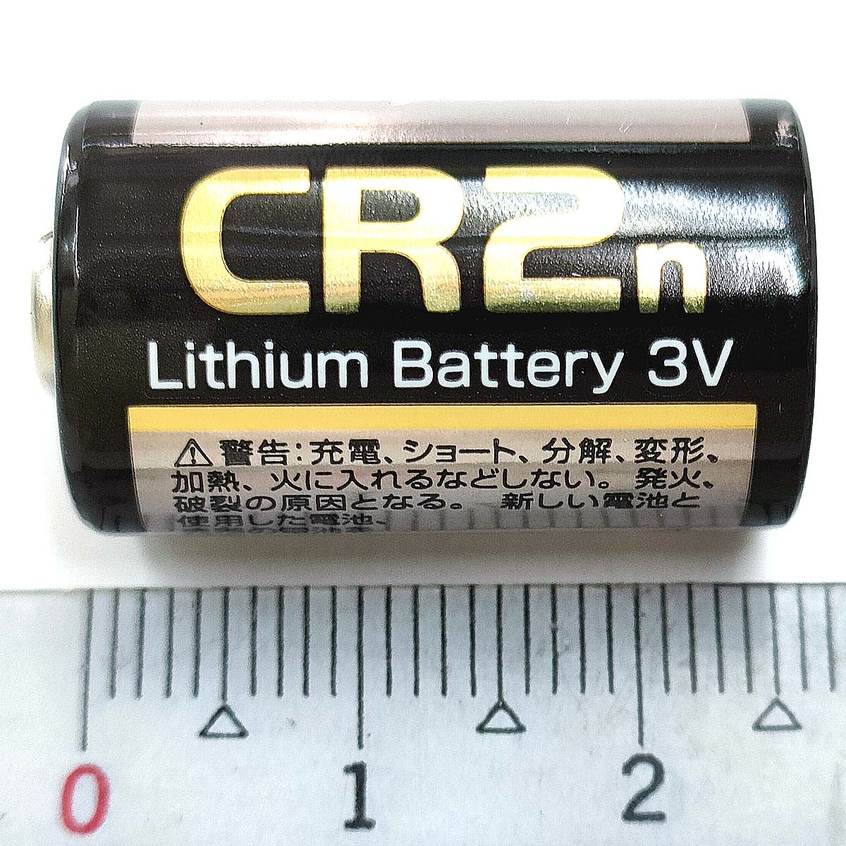 CR2 リチウム電池【2個】3V 富士通 CR2C(B) 円筒形電池【即決】FUJITSU FDK 4976680439002★新品の画像9