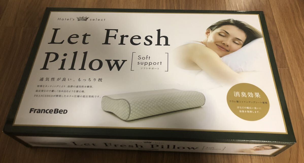 Let Fresh Pillow フランスベッド　ソフトサポート_画像1