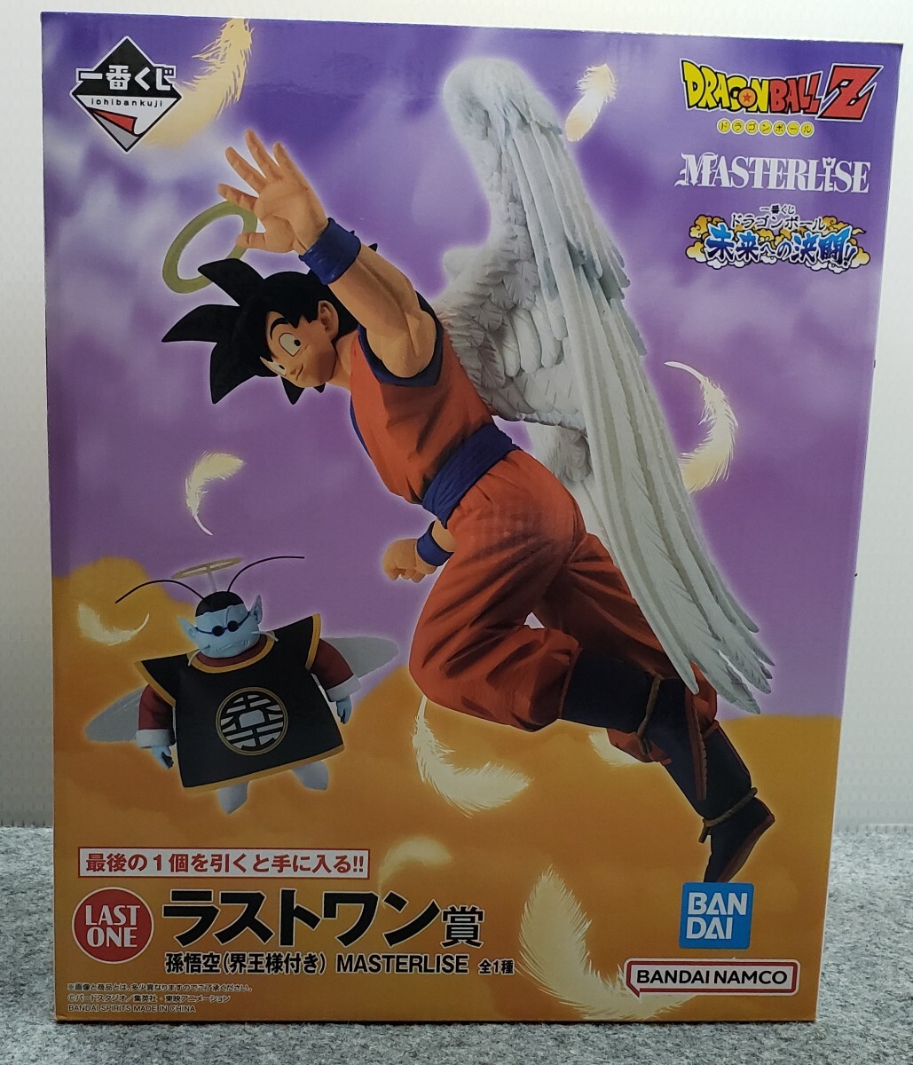 A/送料込 一番くじ ドラゴンボール 未来への決闘 ラストワン賞 孫悟空 ( 界王様付き ) MASTERLISE ドラゴンボールZ フィギュア _画像1