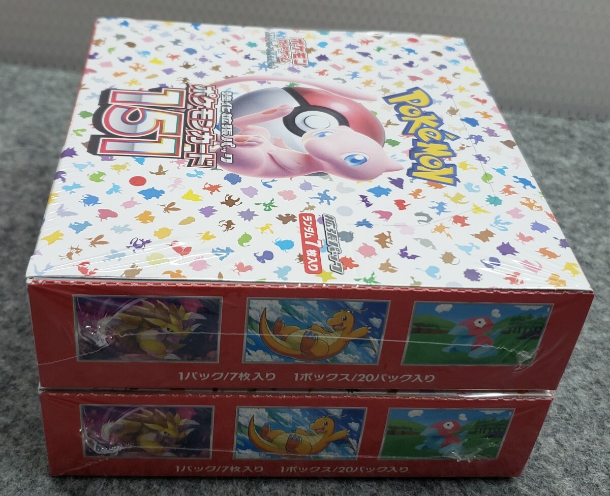 A/送料込 ポケモンカード151 BOX シュリンク付き 新品未開封 2ボックス 2BOX ポケモンセンターオンライン購入品の画像5