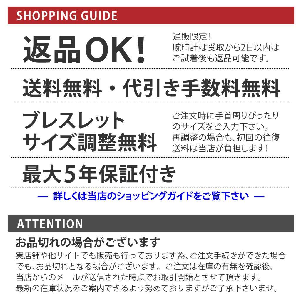 ブレゲ マリーン 4400BA/12/A70 シルバー メンズ 中古 送料無料 腕時計_画像10