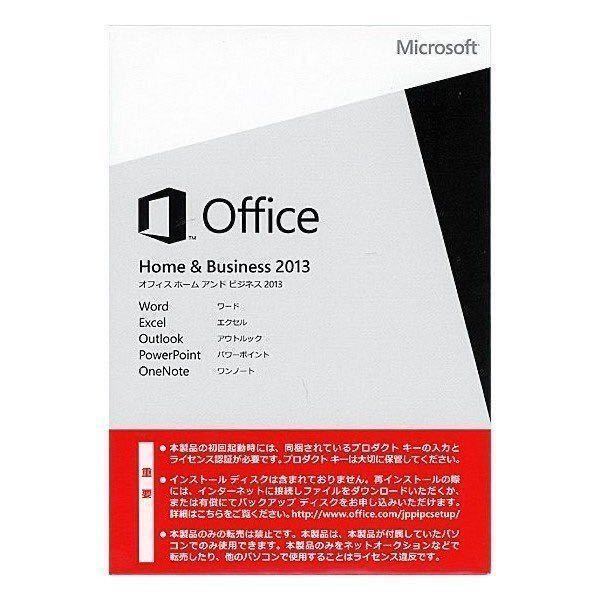 Microsoft Office Home and Business 2013 for windows 1PC対応 認証完了までサポート 正規品 Microsoft公式サイトからダウンロードの画像1