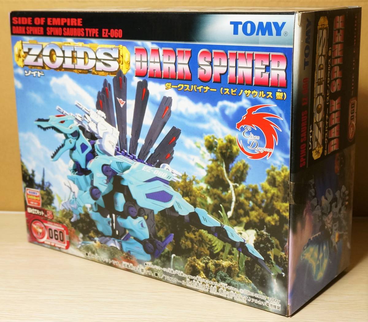 イナー】 ヤフオク! - トミー ゾイド EZ-060 ダーク... にゾイドを