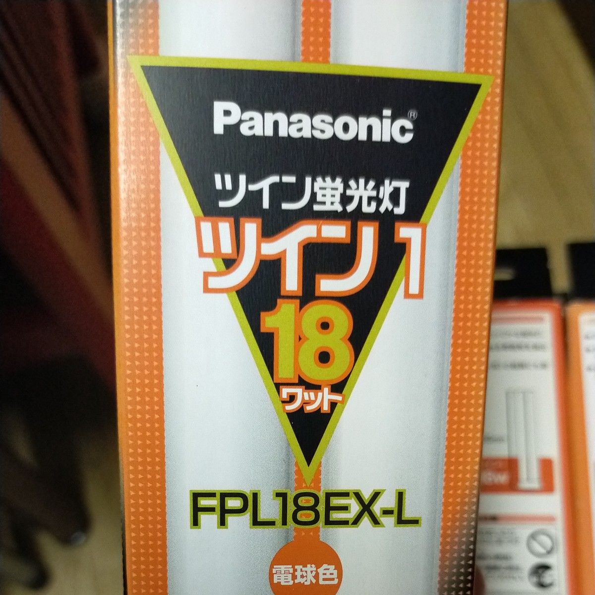 パルック ツイン蛍光灯 FPL18EXL （電球色） Panasonic パナソニック　18ワット　