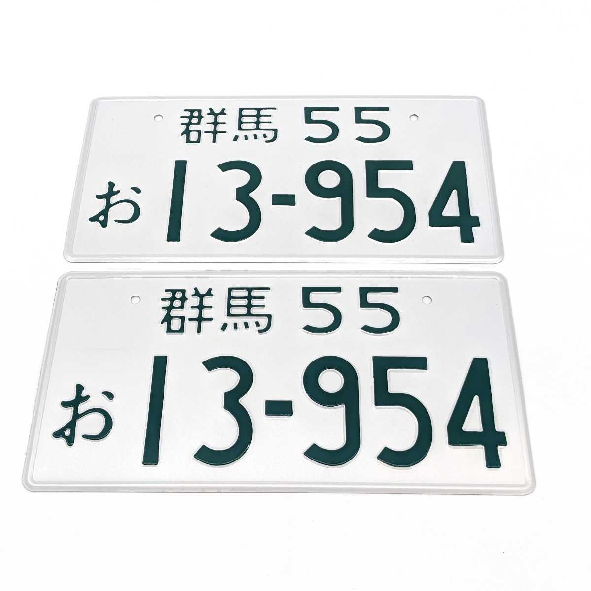  initial D инициалы D AE86 Fujiwara ... магазин Trueno номерная табличка украшение 2 шт. комплект 
