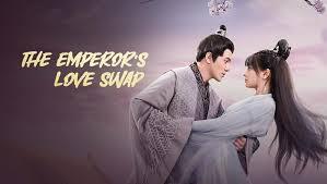 The emperors Love swap『中国ドラマ』『ハル』『Blu-ray』『mori』_画像1