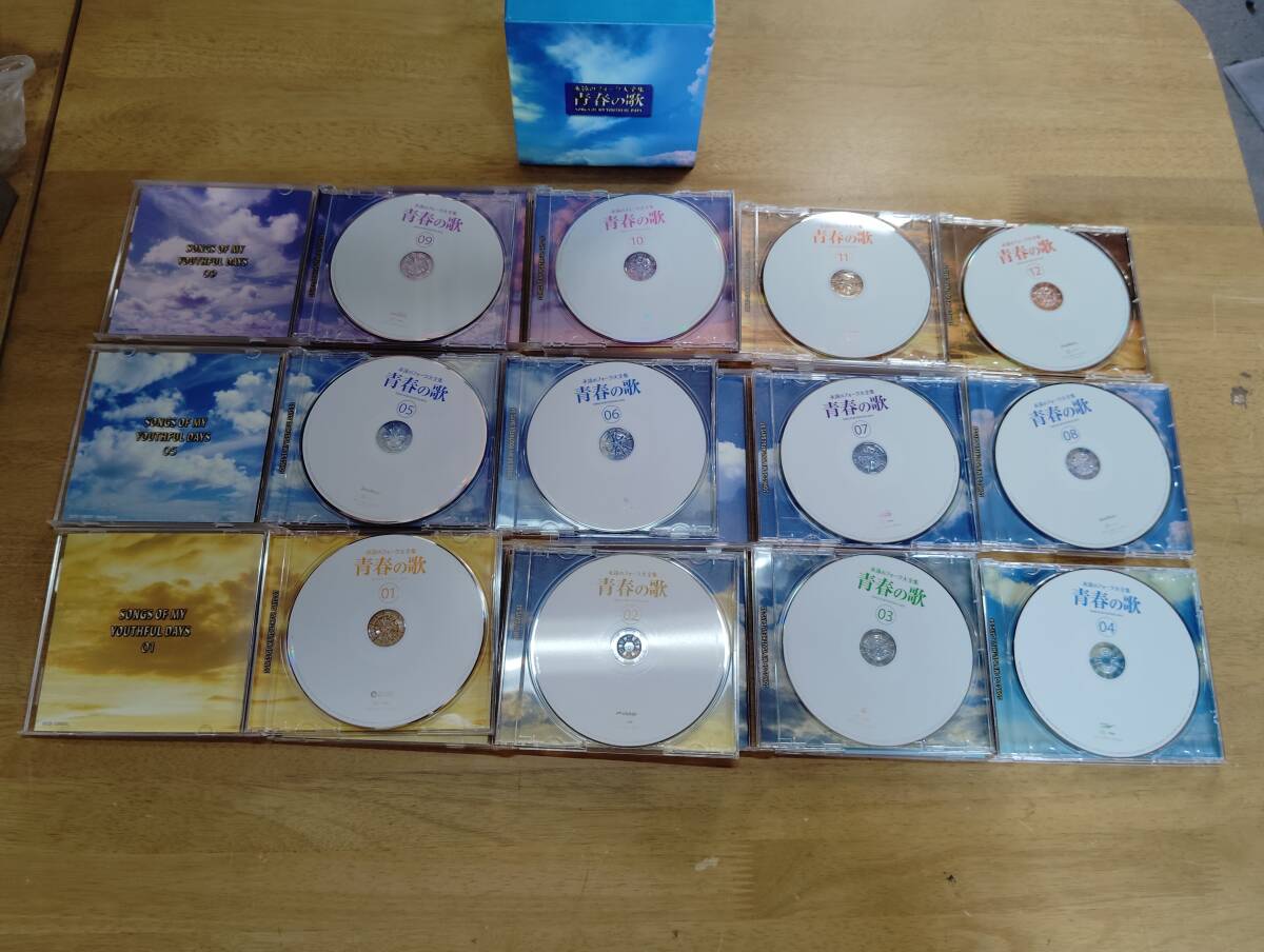 ユーキャン 永遠のフォーク大全集 青春の歌 CD全12枚セットの画像6