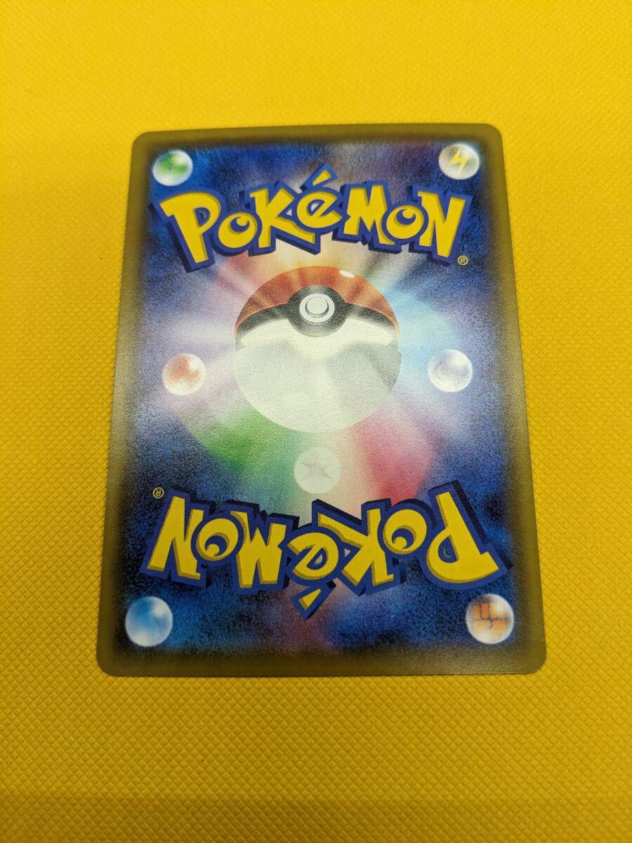 リーリエの全力 SR 068/049 ドリームリーグ 美品 ポケモンカードの画像6