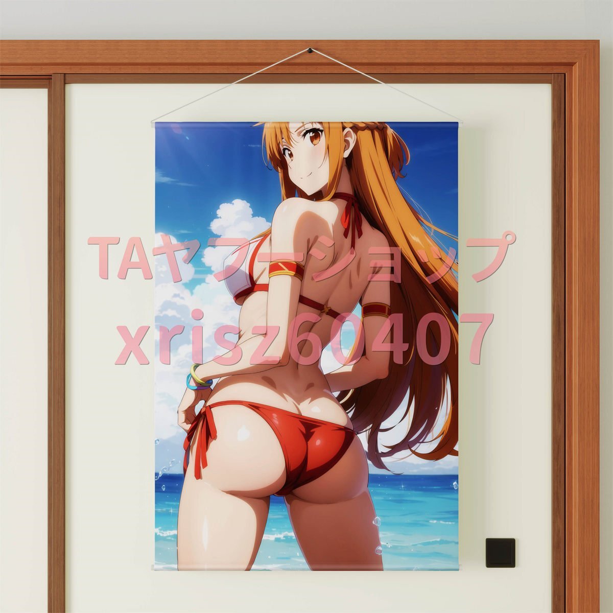 [ Sword Art * online ]. castle Akira day ./B2W suede / tapestry / high quality 