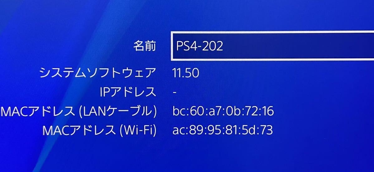 1円スタート FW11.50 PlayStation4 500GB CUH-1200AB01 ジェットブラック の画像2