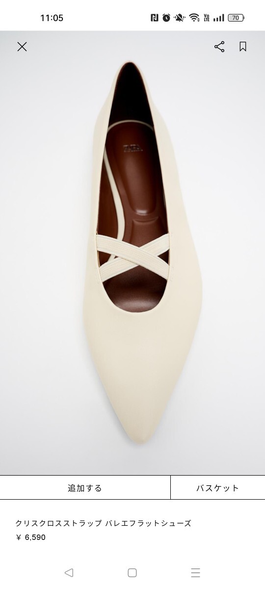 [1 times put on for .]2024SS commodity ZARA Zara * Chris Cross strap ballet flat shoes * size 36