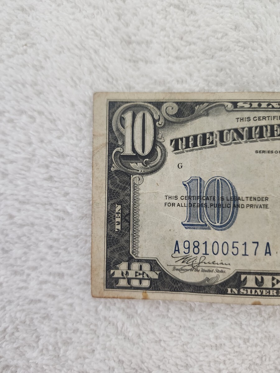 ★希少★　アメリカ　イエローシール　１９３４年　10ドル　旧紙幣　外国紙幣　World Paper Money_画像2